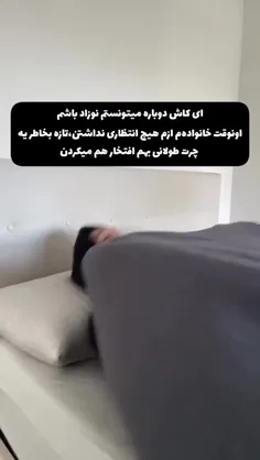 ارزو هر روز من🥺