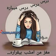 بچه ها سلاااااااام