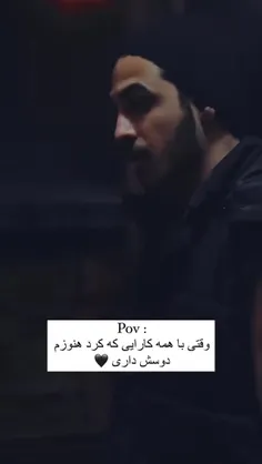 من هنو همونم😅