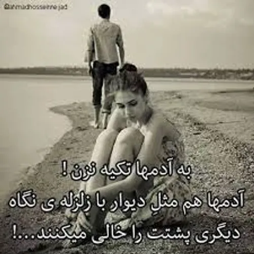 ممنون میشم اگه اون لایکو بدید♡♡