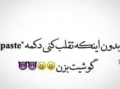 بدون تقلب