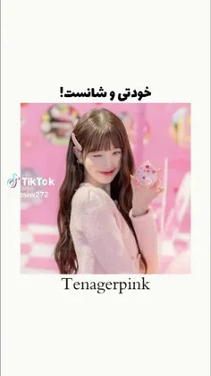 🤪تو کامنت های زیباتون بگید چی درومد❤️