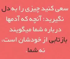 نکته مهم