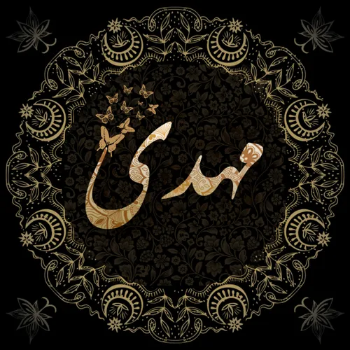 طراحی اسم ــ مهدی