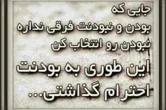 درس زندگی