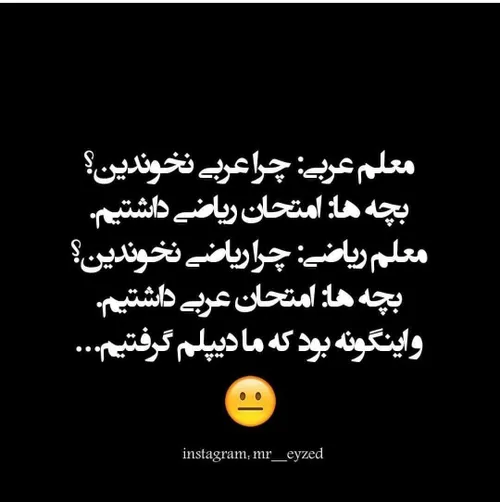 صرفاجهت خنده