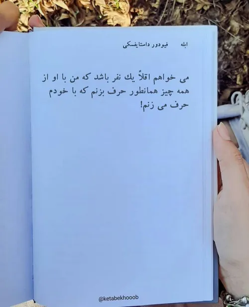 لایک فالو کامنت یادتون نره پست جدید پستای قبلم ببین خوشت 