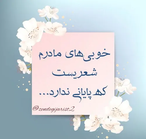 عکس نوشته yaallah1372 28824657 - عکس ویسگون