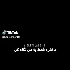 چند روز نبودم حمایت هاتون کم شده🤨