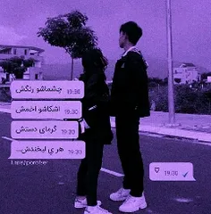 #بنفش💜 💜 💜 💜