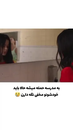 اسم فیلمشو کسی میدونه 🙃