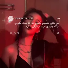 فهمیدی 😏🖕