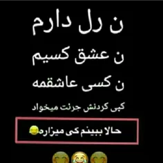 واقعا هیچکیو ندارم🗿💔🤣