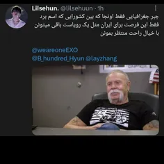 شاید دارن برنامه کنسرت میچینن و ایرانم جزوشونه