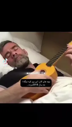 یادش بخیر...