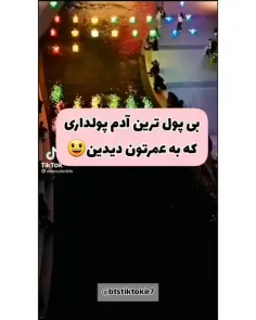 جانگ کوکککککککککککک 😹