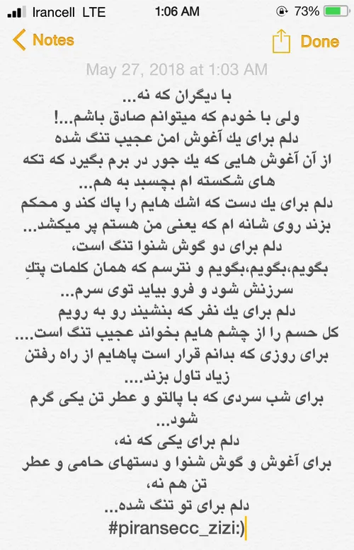 عکس نوشته