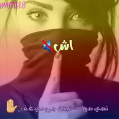 #تصمیمے