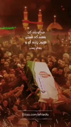 به یاد سردار شهید حاج قاسم سلیمانی🖤