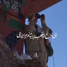 ای داغ از قلب پریشانم چه میخواهی