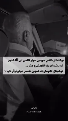 واقعا قشنگ بود 👌