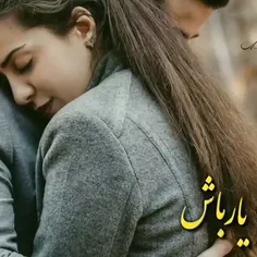 از تو می‌نویسم 