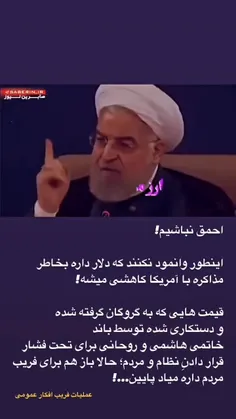 خداازتون نگذره..