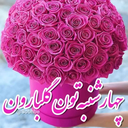 🌸خیال بافی نکن،