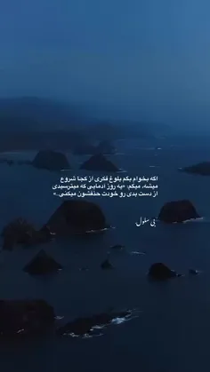 «بی سلول»