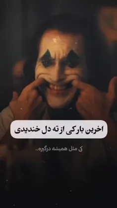 #کامت_کن