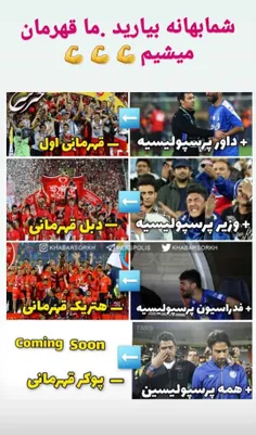 #پرسپولیس😘😍♥️♥️♥️