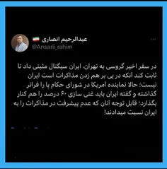 #گروسی 