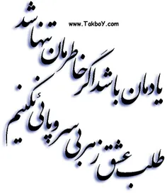 ﭼﺸﻤﺎﻧﺖ » ﺳــــــﮓ « ﺩﺍﺭﺩ          ﺍﻣﺎ ...          ﺳﮕﯽ » 