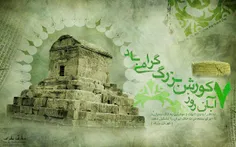 سه روز دیگر