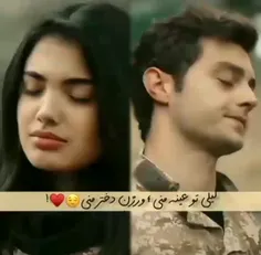 لیلی توعینه منی؛ ورژن دختر منی😌❤!