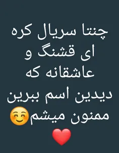 بگین لطفا☺