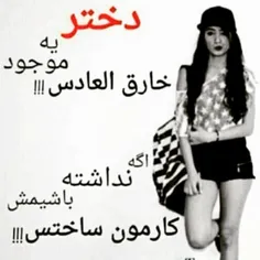 هورااااا