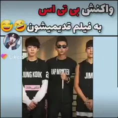 واکنش BTS به فیلم قدیمیشون 🤣😅