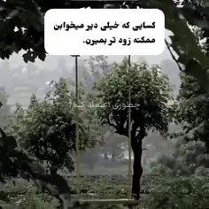 پ چر مح نمردم؟🗿🍷