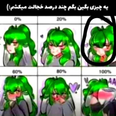 اگه بیاد خونم و منو ببوسه👈🏻👉🏻