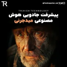 هوش مصنوعی میدجرنی رویایی میشود.