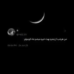 ماه زیبا نیست؟😄🌑