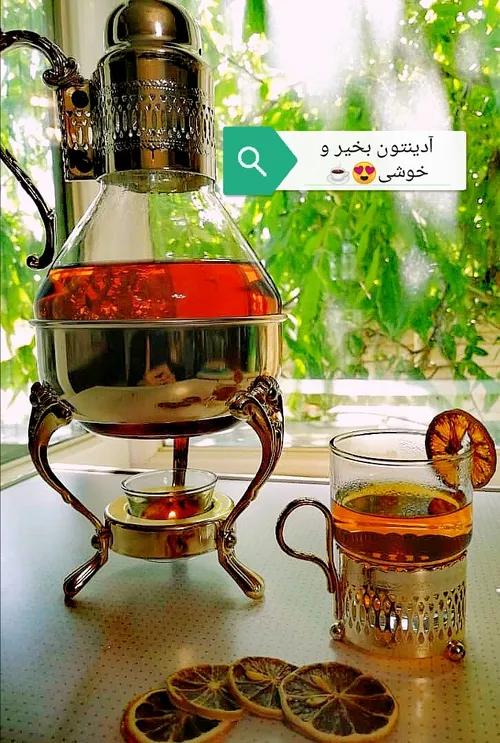 آدینتون به خوشی عزیزانم☕😍❤️