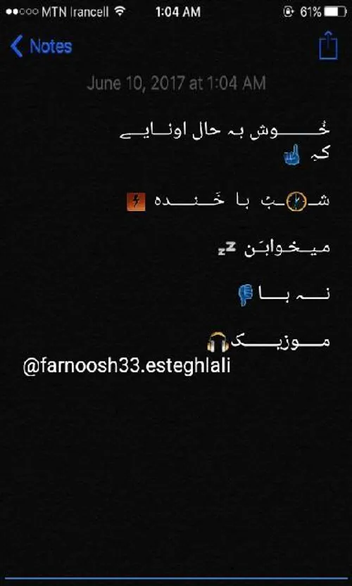 شخصی farnoosh33.esteghlali 23466970 - عکس ویسگون