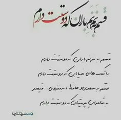 عکس نوشته aliazadimanesh 21972877