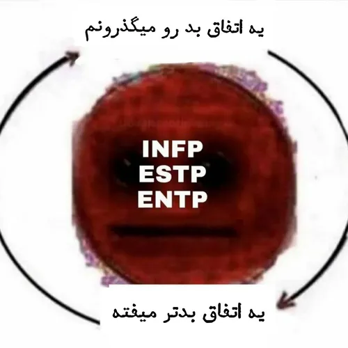 INFP
 ESTP
 ENTP