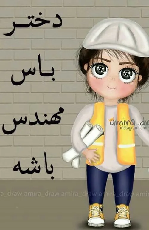 بعله بعله B-)