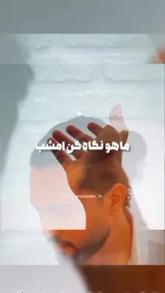 تولدت مبارک ماهمون🙃🥺✨️🌚