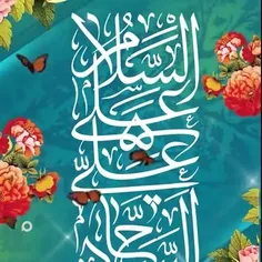 🎥 فرا رسیدن سالروز میلاد زین العابدین حضرت امام سجاد (علی